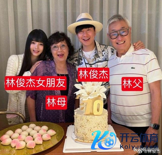 林俊杰网红女友撞脸田馥甄!周杰伦、阿信送祈福! 甜密恋情公开