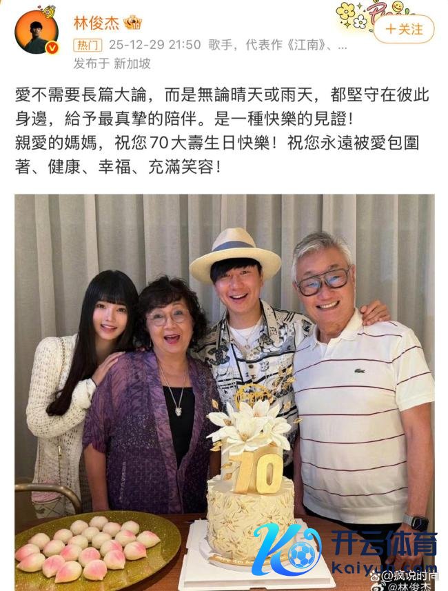 林俊杰网红女友撞脸田馥甄!周杰伦、阿信送祈福!