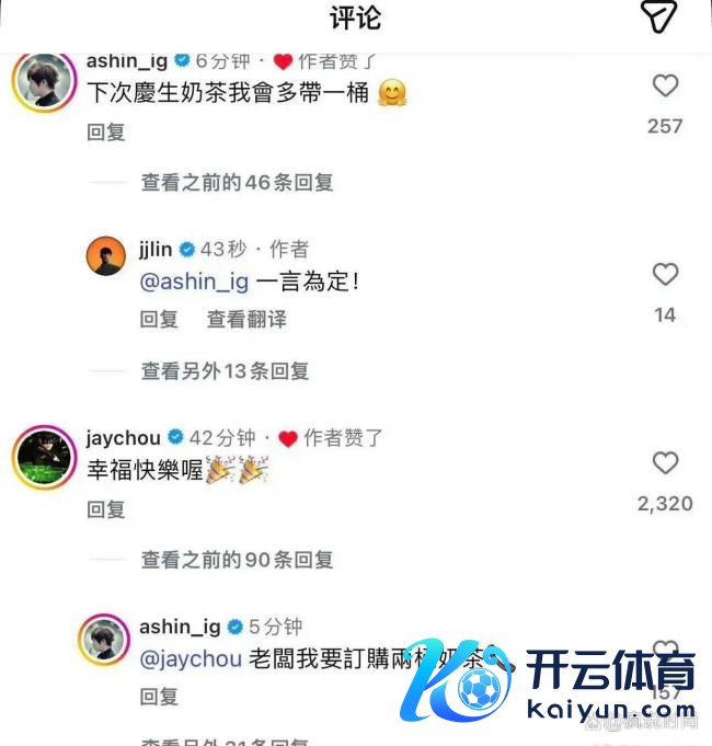 林俊杰网红女友撞脸田馥甄!周杰伦、阿信送祈福! 甜密恋情公开