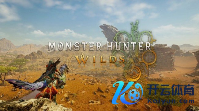 数毛社初步阐明《怪物猎东说念主:田园》DLC数目检测影响性能