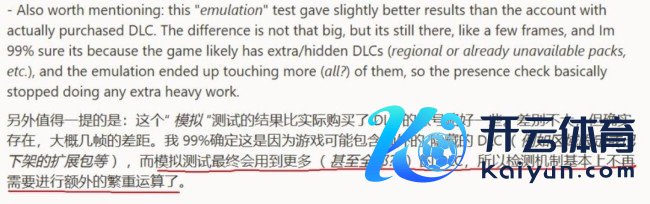 数毛社初步阐明《怪物猎东说念主:田园》DLC数目检测影响性能