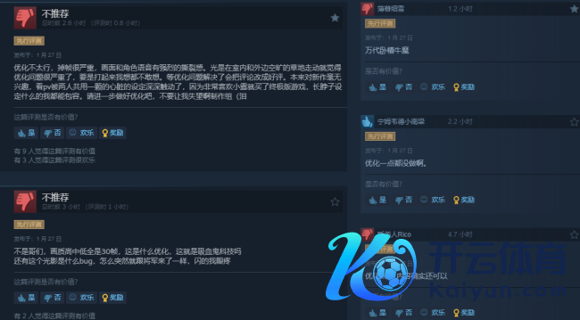 《噬血代码2》Steam好评率53%评述不一:优化没眼看