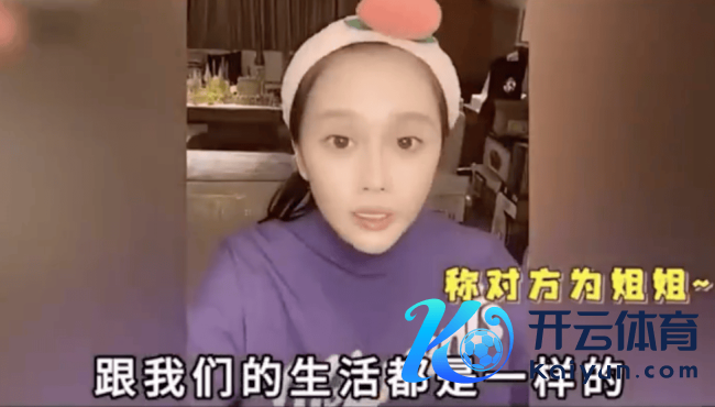 赵本山犬子谈及同父异母的姐姐！辟谣“姐妹不和”