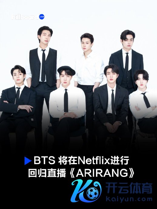 BTS正规五辑销量